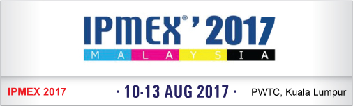 Ipmex 2017 promo banner
